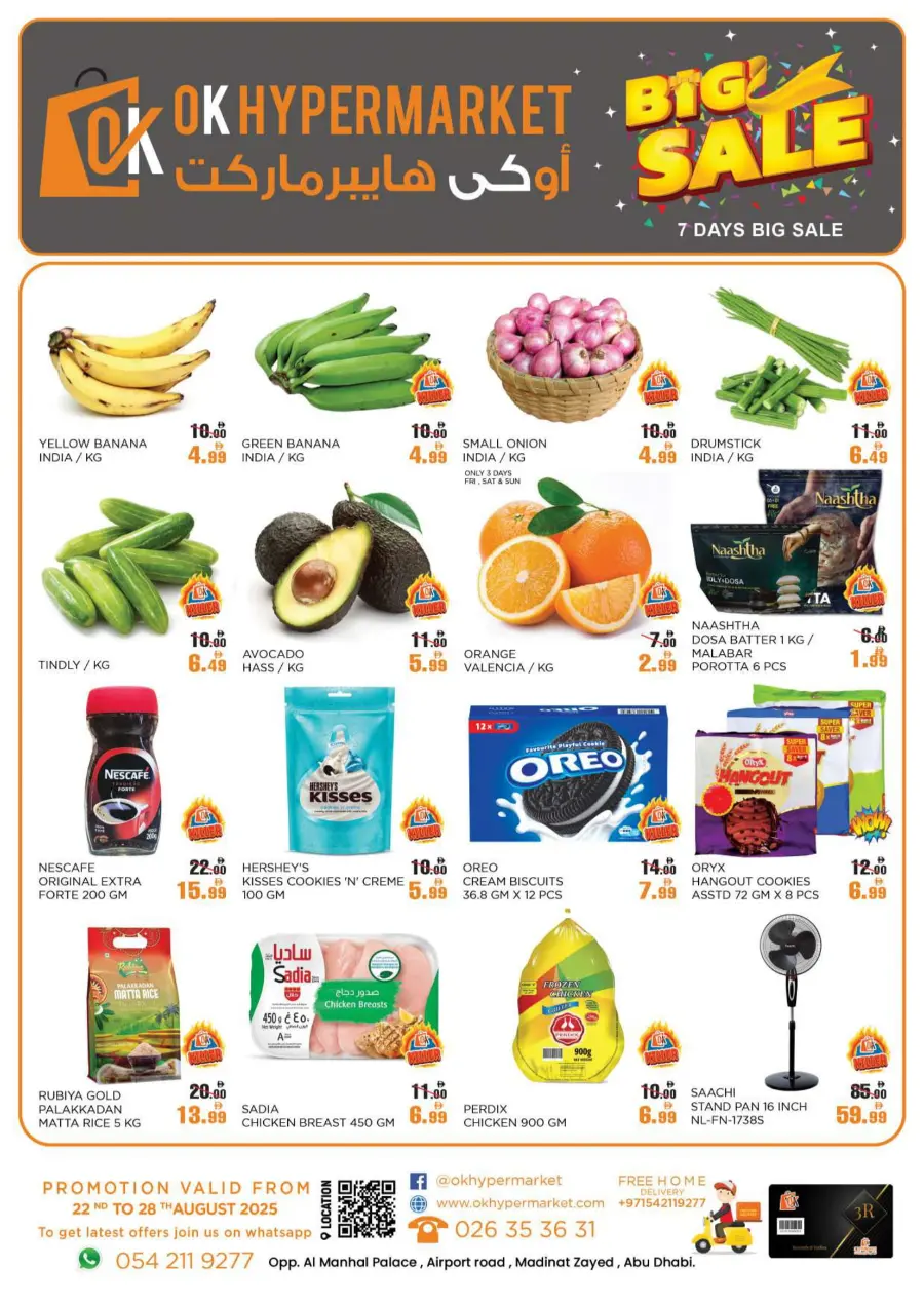 7 Days Big Sale In OK Hypermarket Abu Dhabi