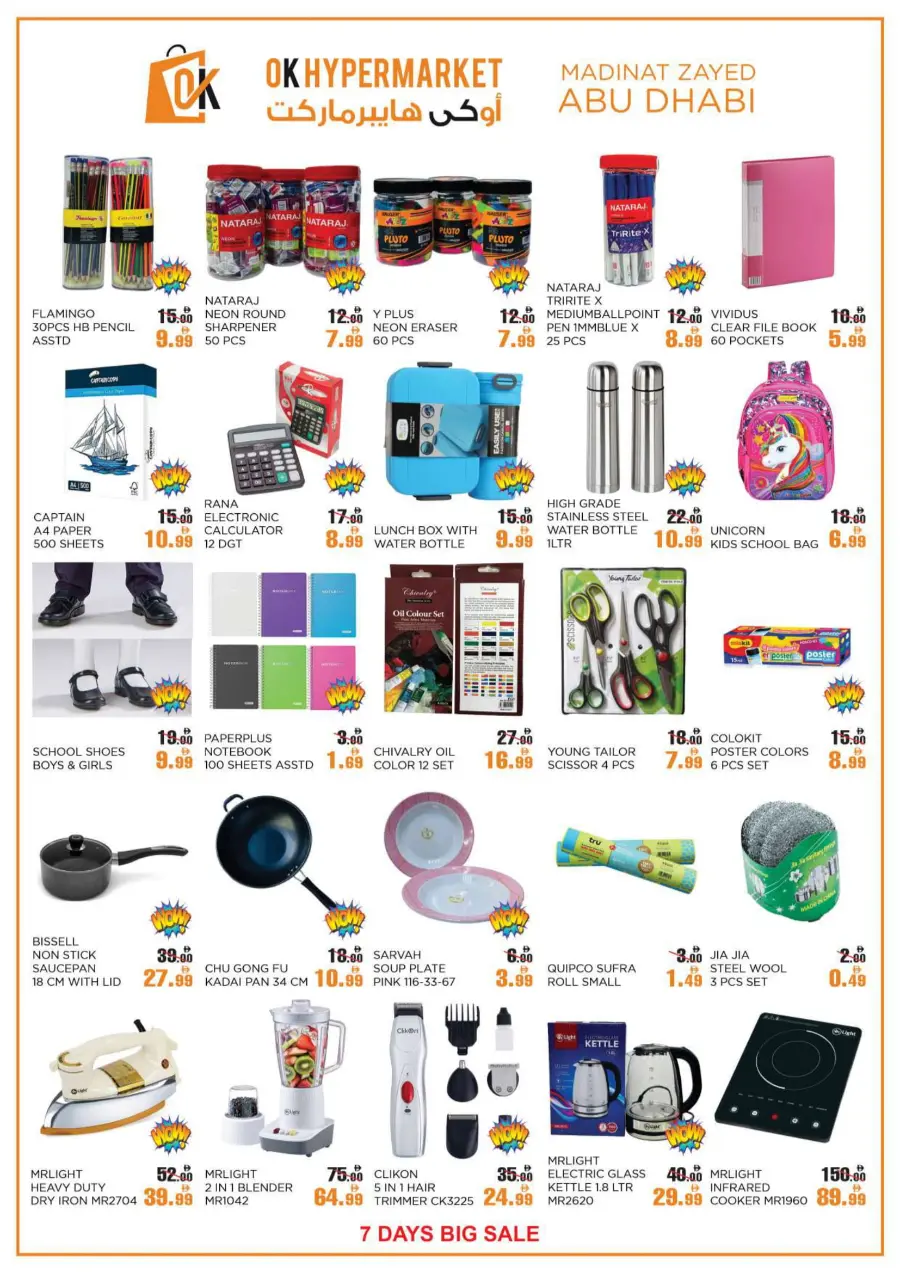7 Days Big Sale In OK Hypermarket Abu Dhabi