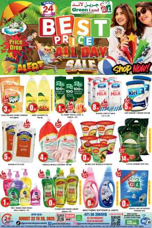 Best Price Sale – Shop & Save Big In Green Land Hypermarket Dubai