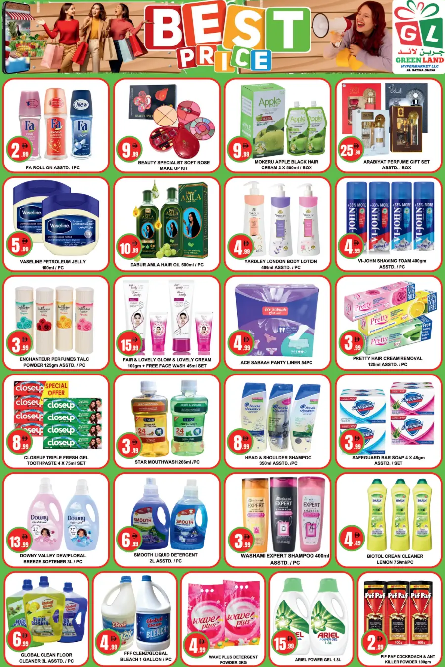 Best Price Sale – Shop & Save Big In Green Land Hypermarket Dubai