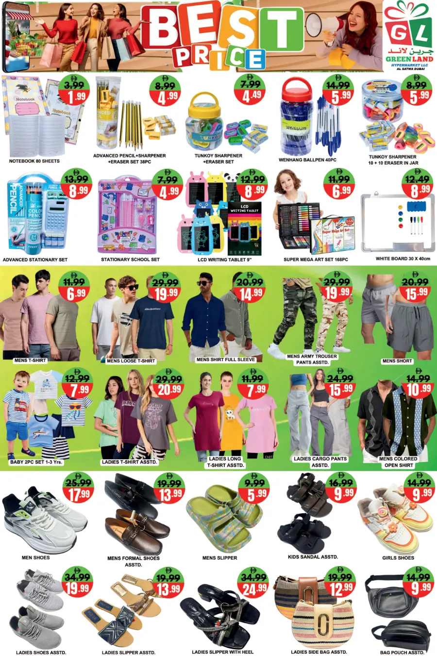 Best Price Sale – Shop & Save Big In Green Land Hypermarket Dubai