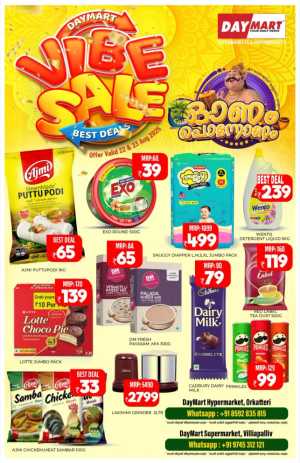 Vibe Sale In Daymart Hypermarket Calicut