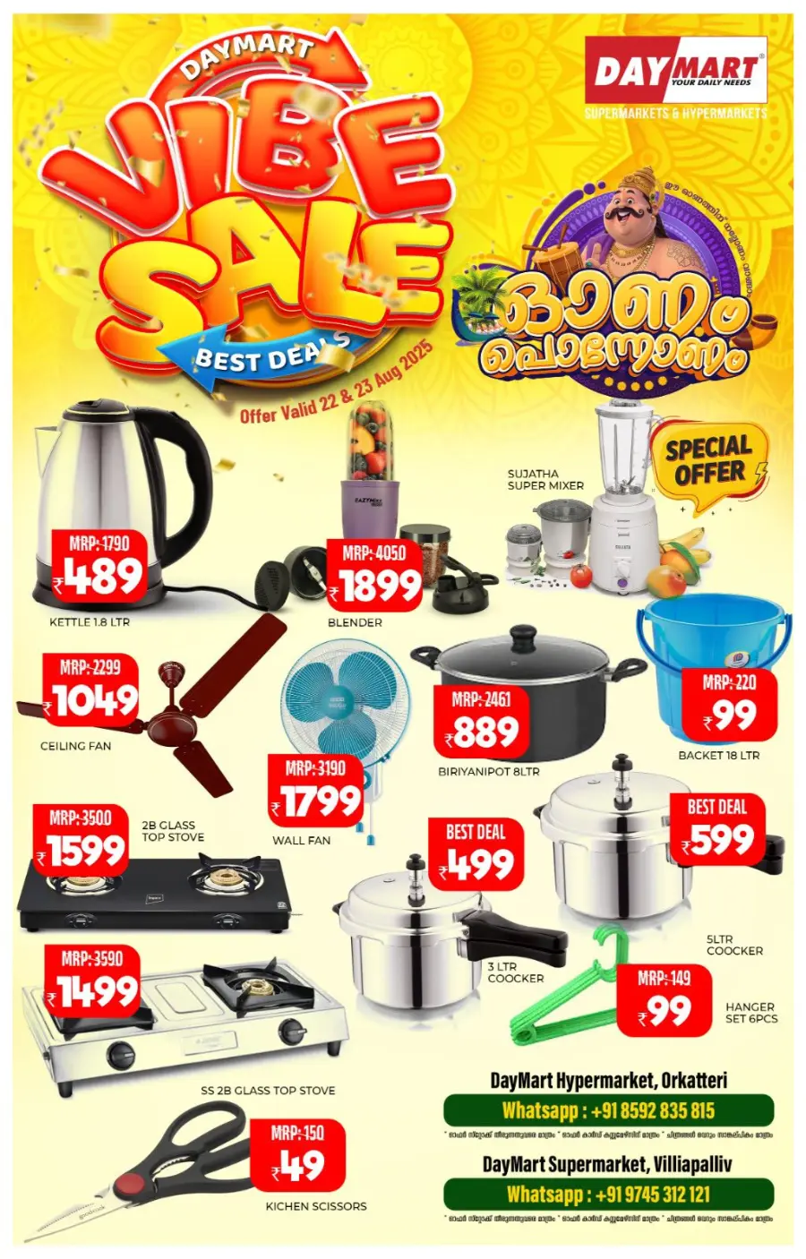 Vibe Sale In Daymart Hypermarket Calicut