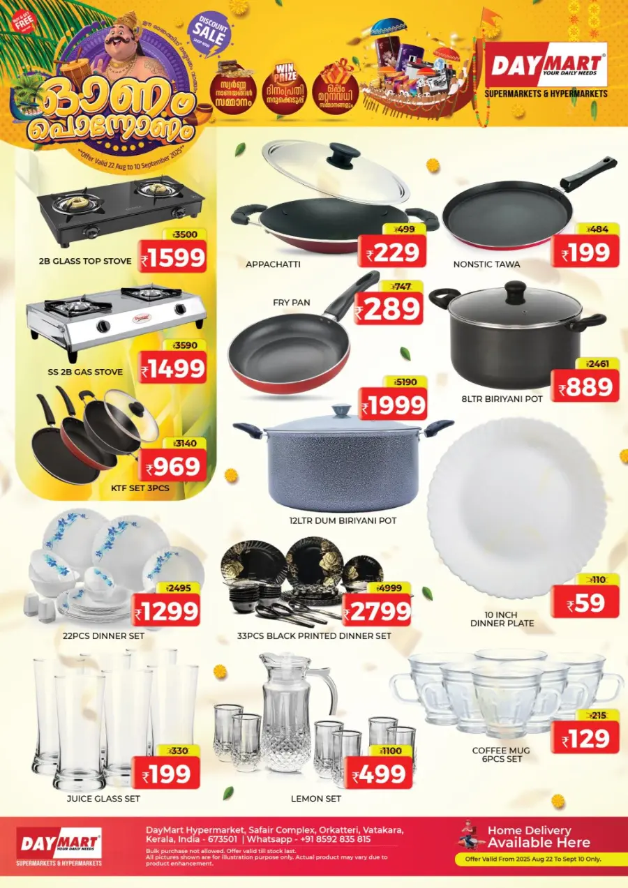 Vibe Sale In Daymart Hypermarket Calicut