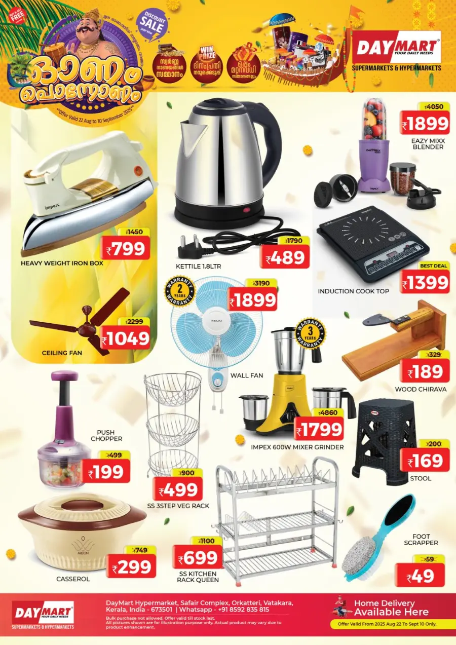 Vibe Sale In Daymart Hypermarket Calicut