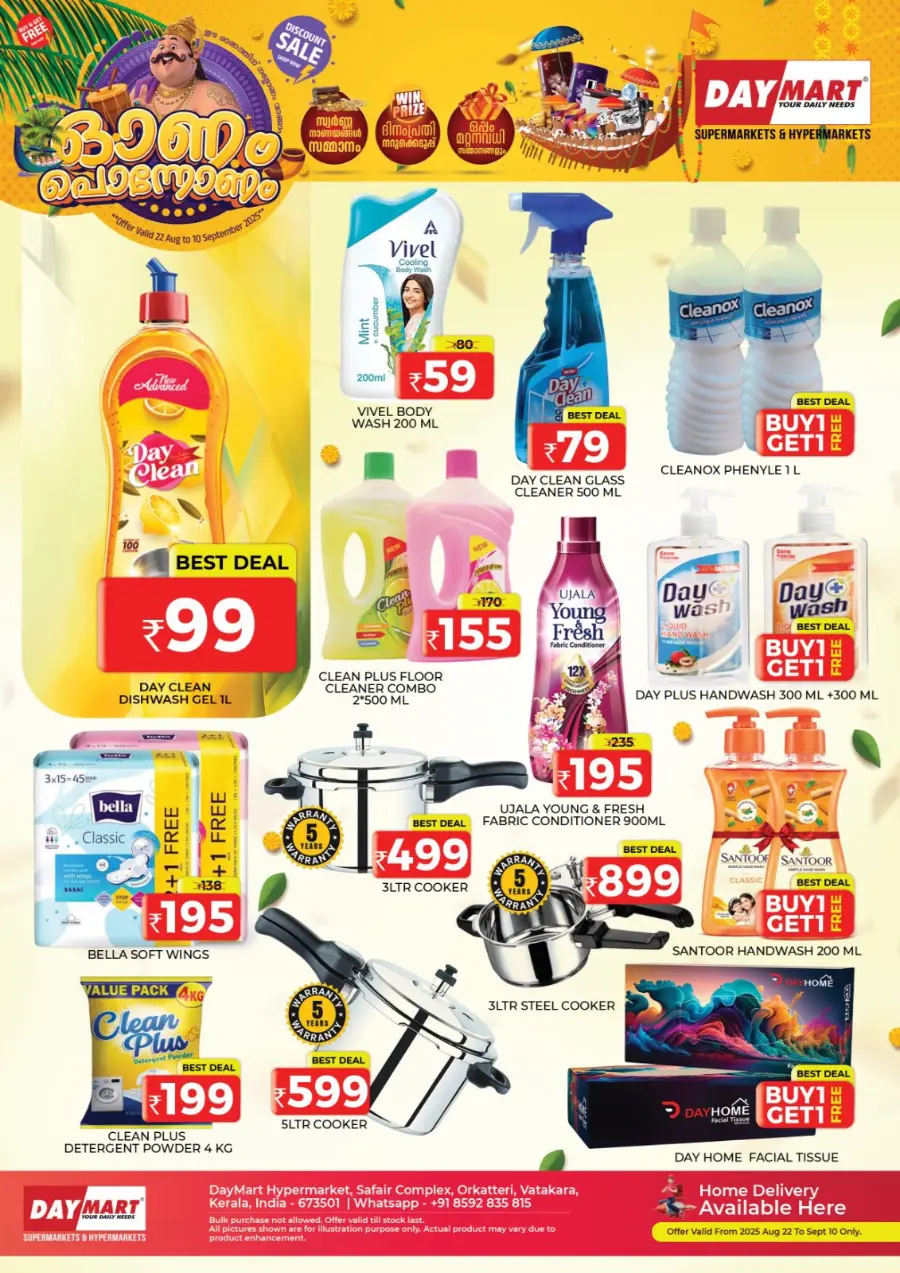 Vibe Sale In Daymart Hypermarket Calicut