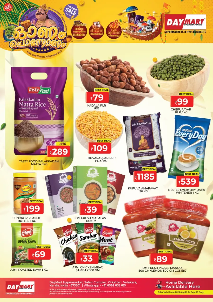Vibe Sale In Daymart Hypermarket Calicut