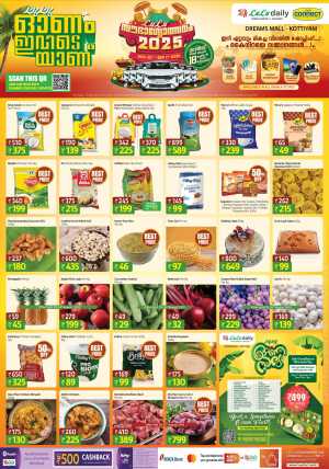 Onam Festive Offers – Big Savings Await! In Lulu Hypermarket Kollam