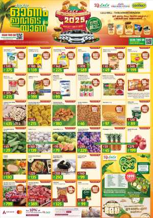 Onam Festive Offers – Big Savings Await! In Lulu Hypermarket Trivandrum