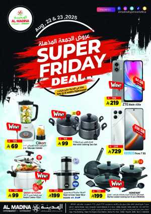 Super Friday Deal In Al Madina Hypermarket Riyadh