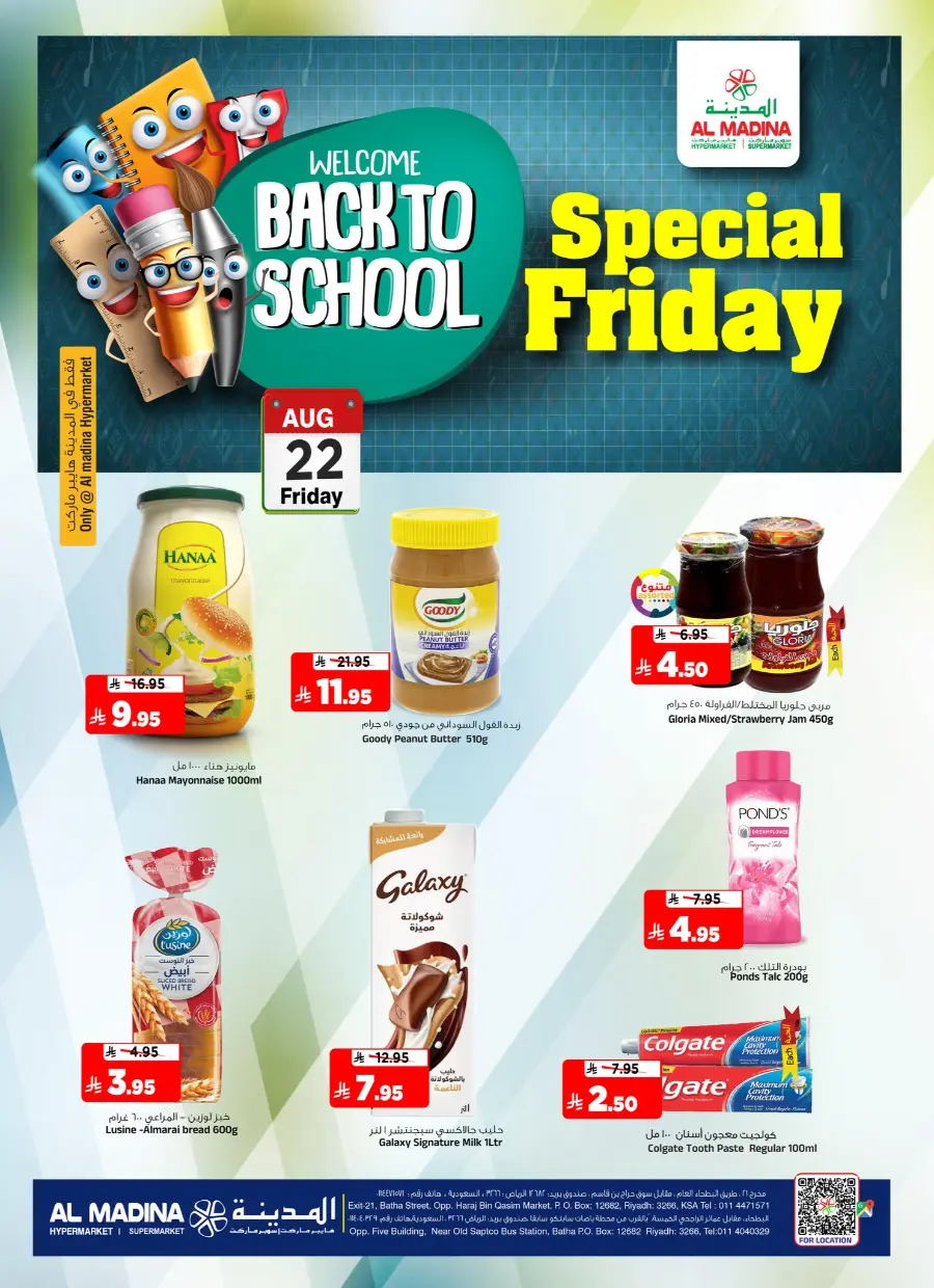Super Friday Deal In Al Madina Hypermarket undefined