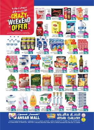 Crazzy weekend offer In Ansar Gallery Dubai,Sharjah / Ajman