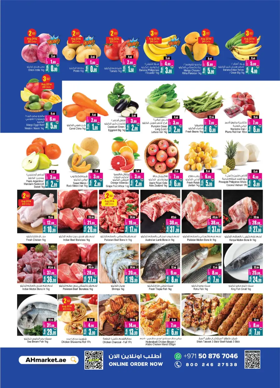 Crazzy weekend offer In Ansar Gallery Sharjah / Ajman