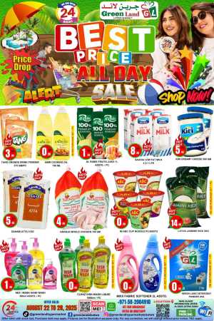 Best price all day sale In Green Land Hypermarket Dubai