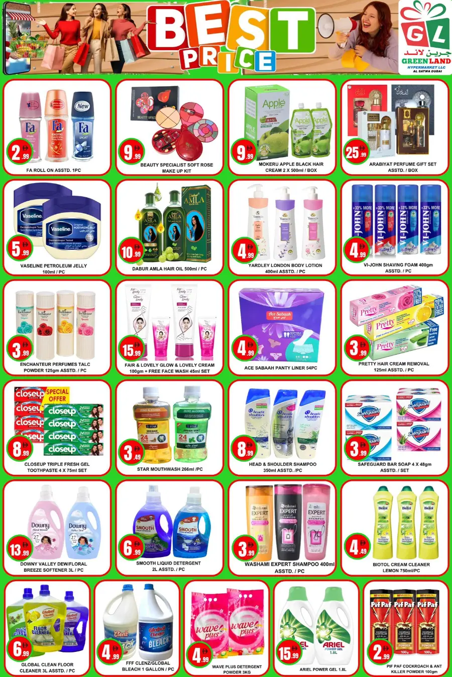 Best price all day sale In Green Land Hypermarket Dubai
