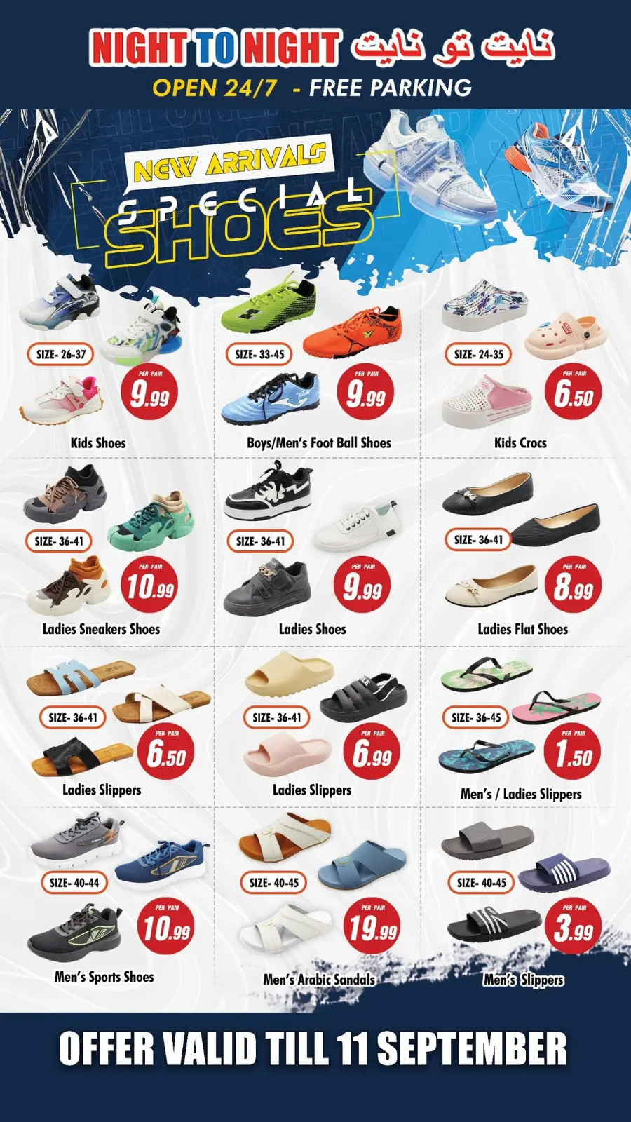 Back to School Offers – Best Deals Inside In Night to Night Sharjah / Ajman