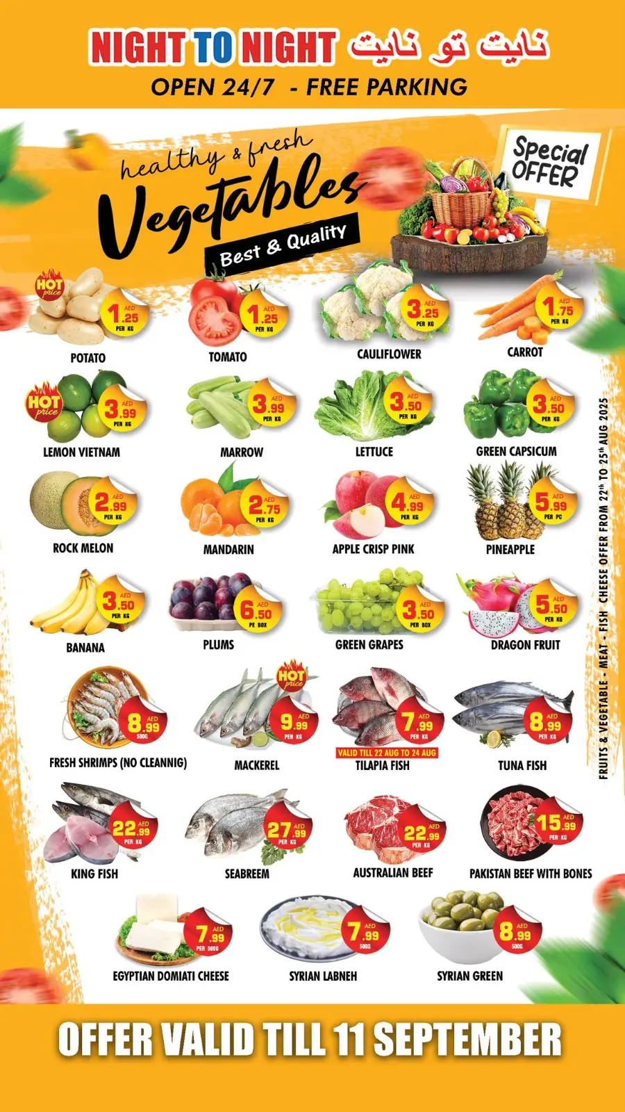 Back to School Offers – Best Deals Inside In Night to Night Sharjah / Ajman