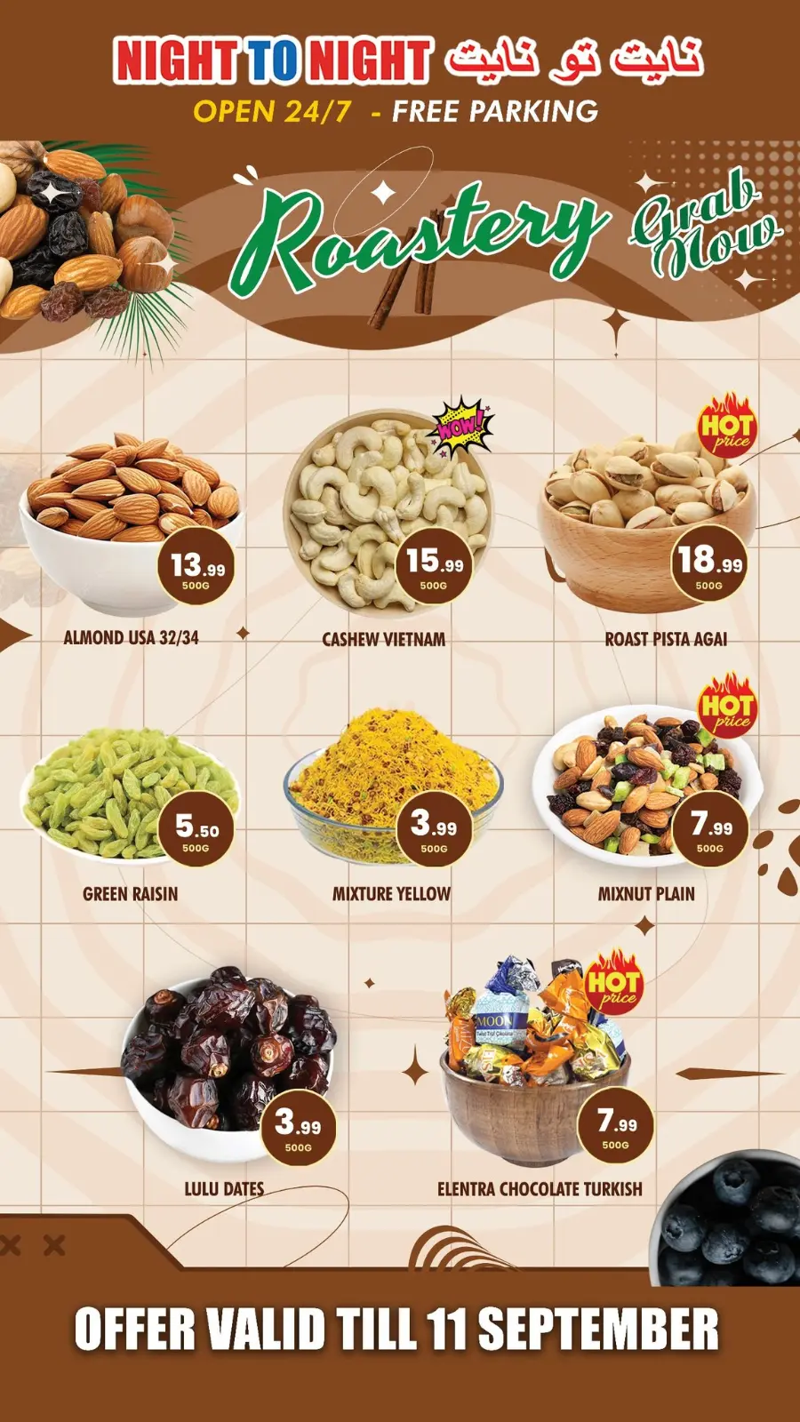 Back to School Offers – Best Deals Inside In Night to Night Sharjah / Ajman