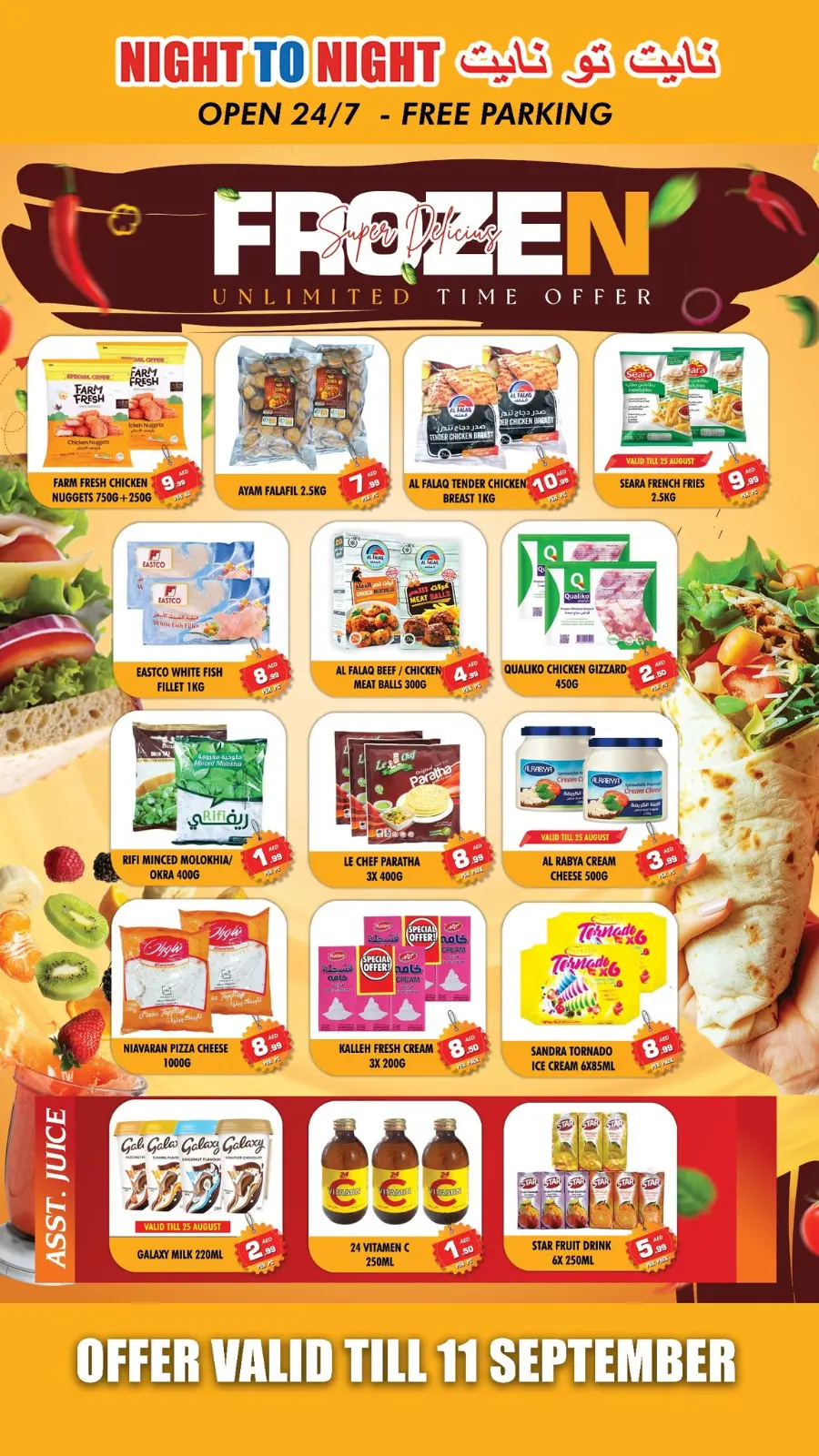 Back to School Offers – Best Deals Inside In Night to Night Sharjah / Ajman