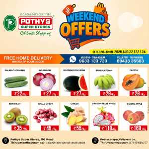 Weekend offer In Pothys Superstores Trivandrum