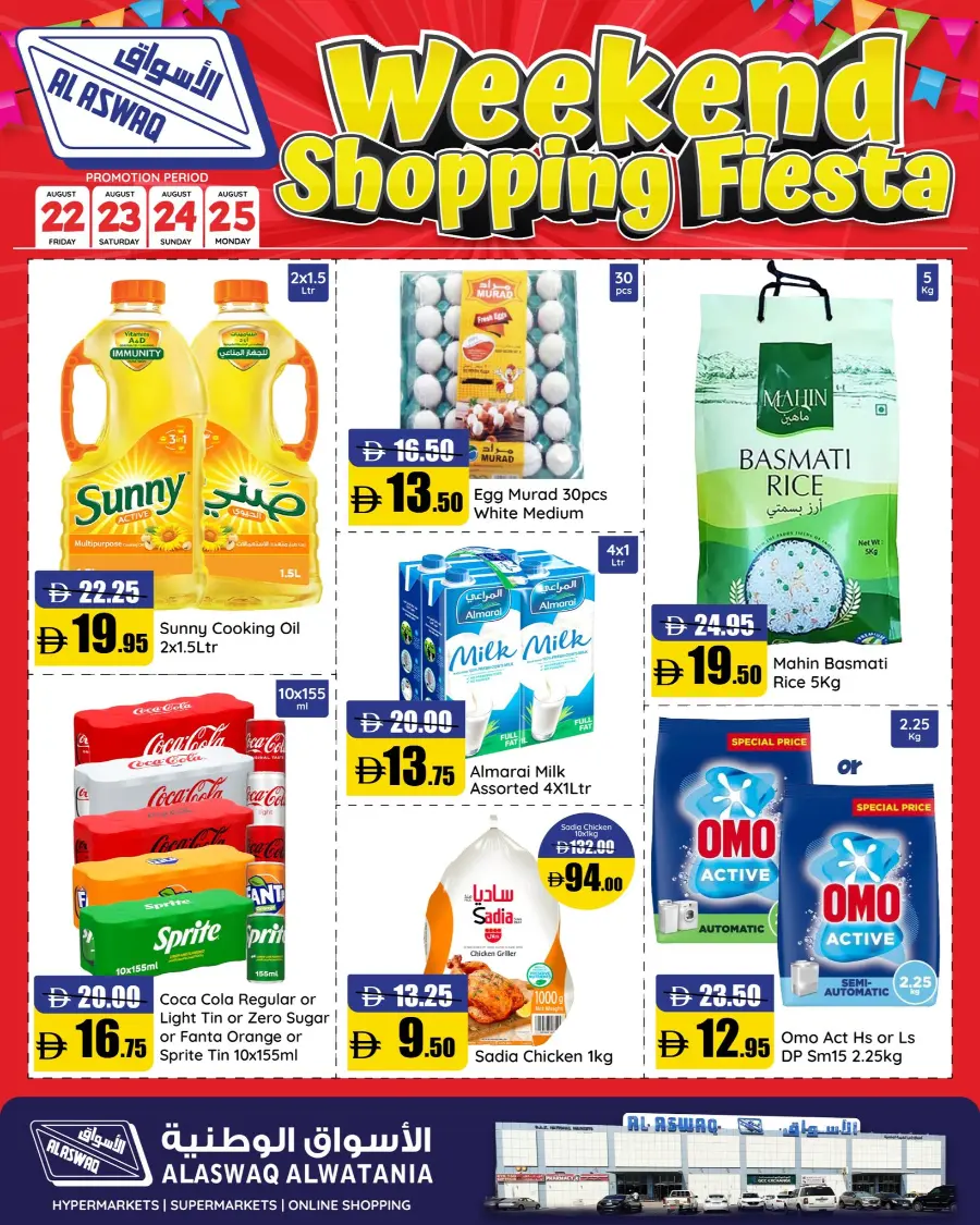 Weekend super feista In Al Aswaq Hypermarket Ras al Khaimah