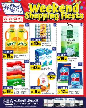 Weekend super feista In Al Aswaq Hypermarket Ras al Khaimah