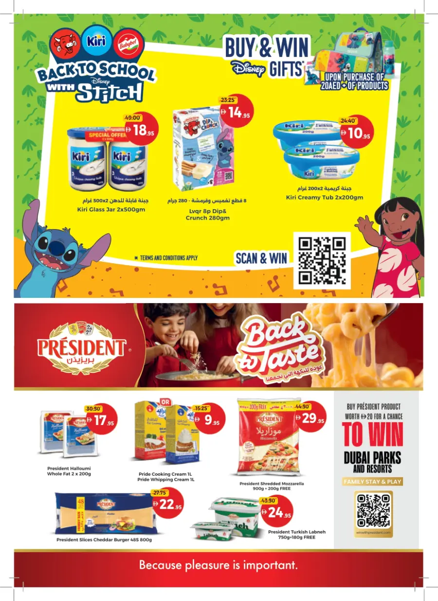 Back to School – Big Savings on Essentials In Union Coop Sharjah / Ajman