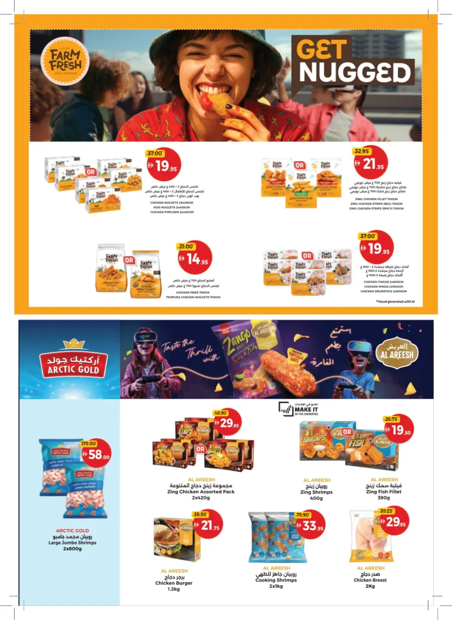 Back to School – Big Savings on Essentials In Union Coop Sharjah / Ajman