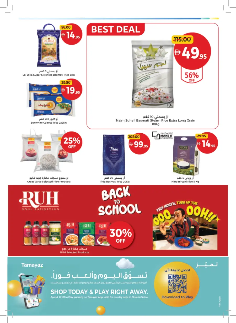 Back to School – Big Savings on Essentials In Union Coop Sharjah / Ajman