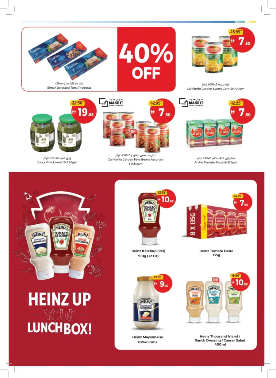 Back to School – Big Savings on Essentials In Union Coop Sharjah / Ajman