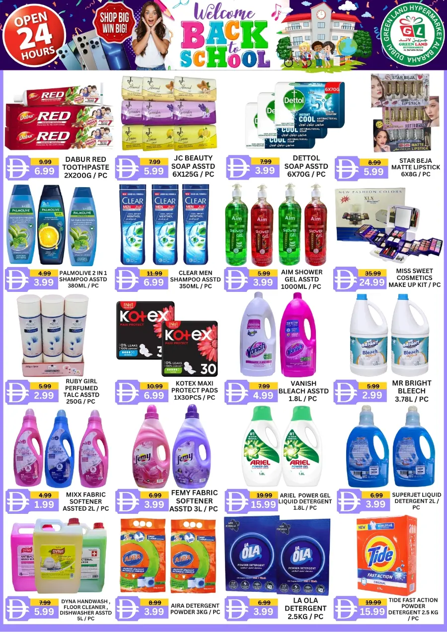 Back to School Offers – Best Deals Inside In Green Land Hypermarket Dubai