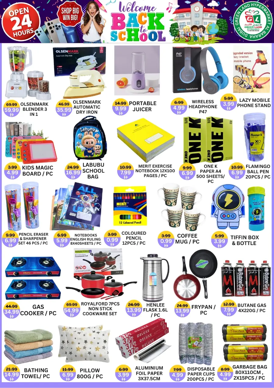 Back to School Offers – Best Deals Inside In Green Land Hypermarket Dubai