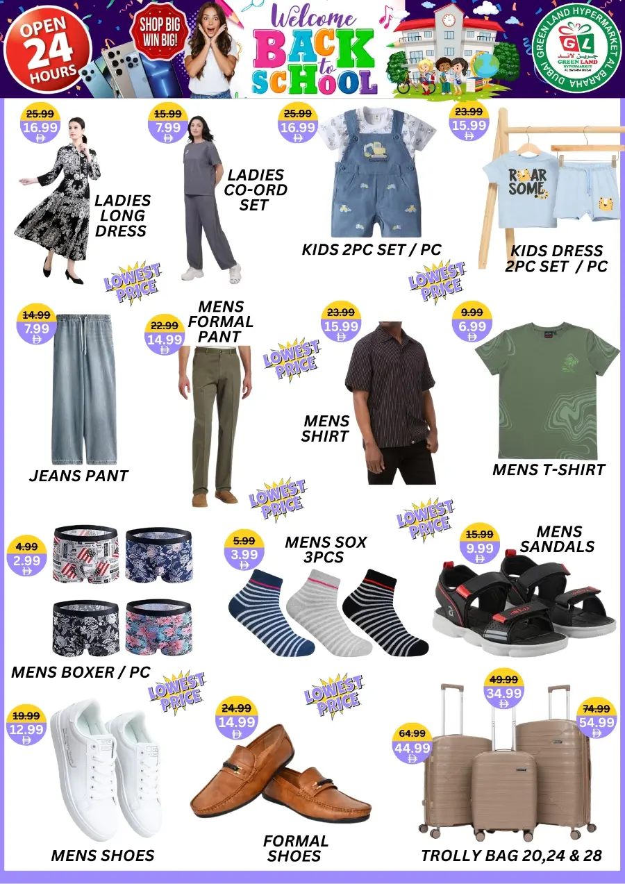 Back to School Offers – Best Deals Inside In Green Land Hypermarket Dubai