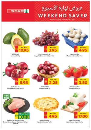 Weekend offer In Spar Hypermarket Abu Dhabi,Al Ain,Ras al Khaimah