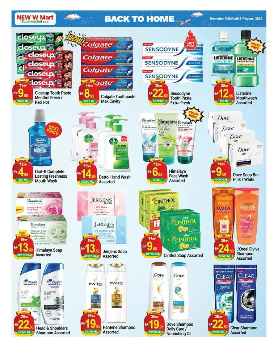 Back to Home Sale – Shop Now & Save! In New W Mart Dubai