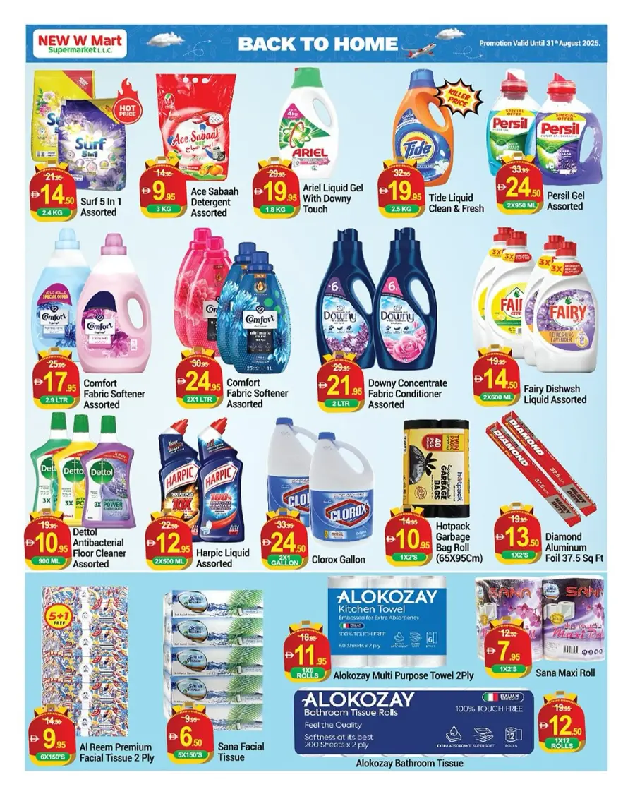 Back to Home Sale – Shop Now & Save! In New W Mart Dubai