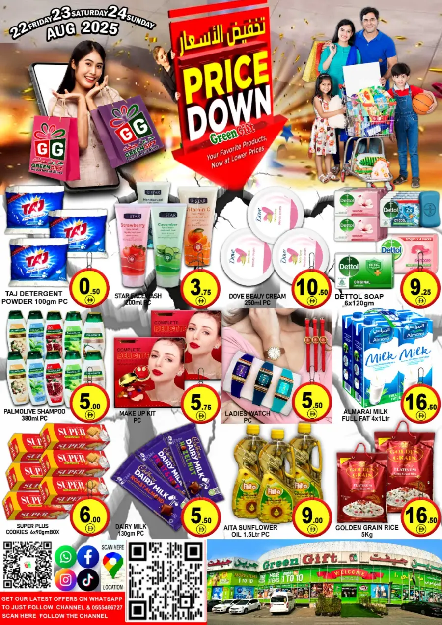 Price Down Weekend Sale – Big Savings & Best Offers In Green Gift Dubai