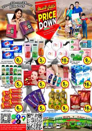 Price Down Weekend Sale – Big Savings & Best Offers In Green Gift Dubai