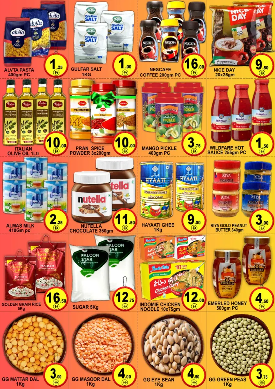 Price Down Weekend Sale – Big Savings & Best Offers In Green Gift Dubai