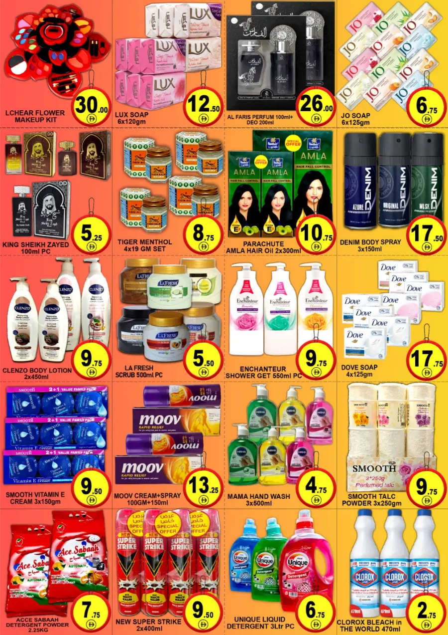 Price Down Weekend Sale – Big Savings & Best Offers In Green Gift Dubai