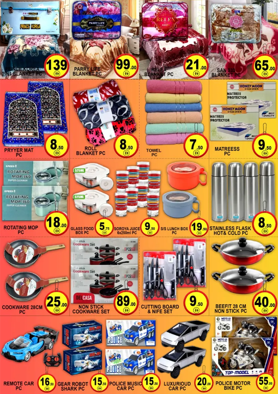 Price Down Weekend Sale – Big Savings & Best Offers In Green Gift Dubai