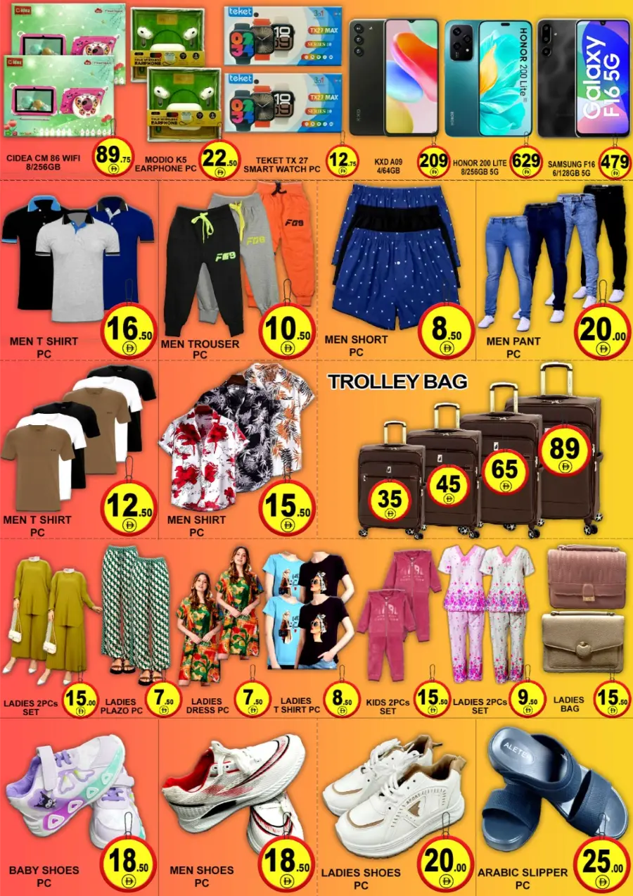 Price Down Weekend Sale – Big Savings & Best Offers In Green Gift Dubai