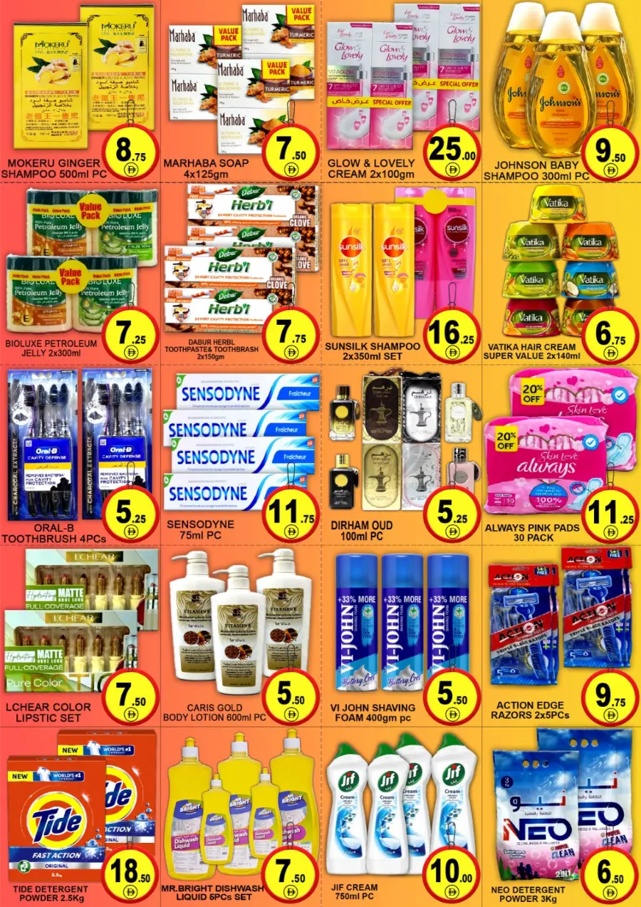 Price Down Weekend Sale – Big Savings & Best Offers In Green Gift Dubai