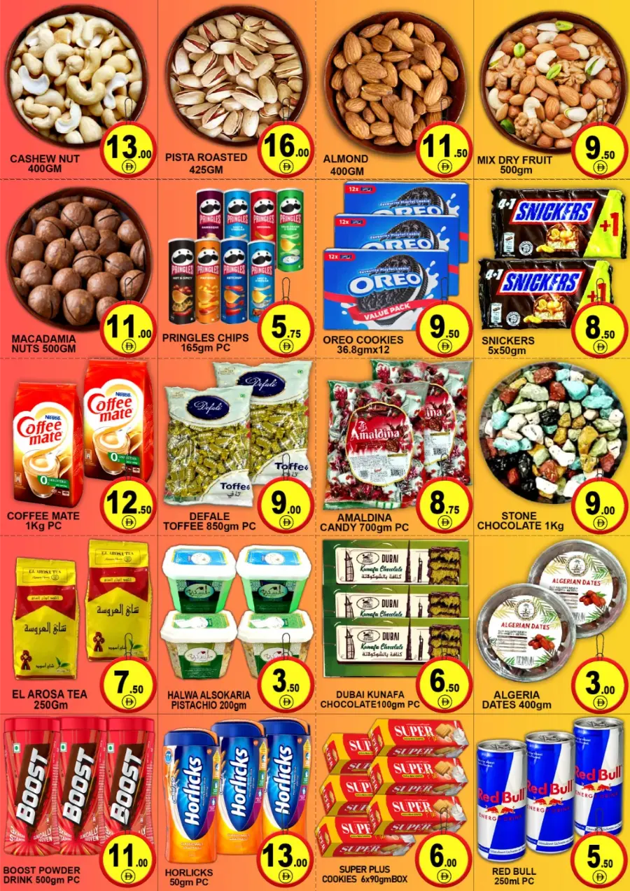 Price Down Weekend Sale – Big Savings & Best Offers In Green Gift Dubai