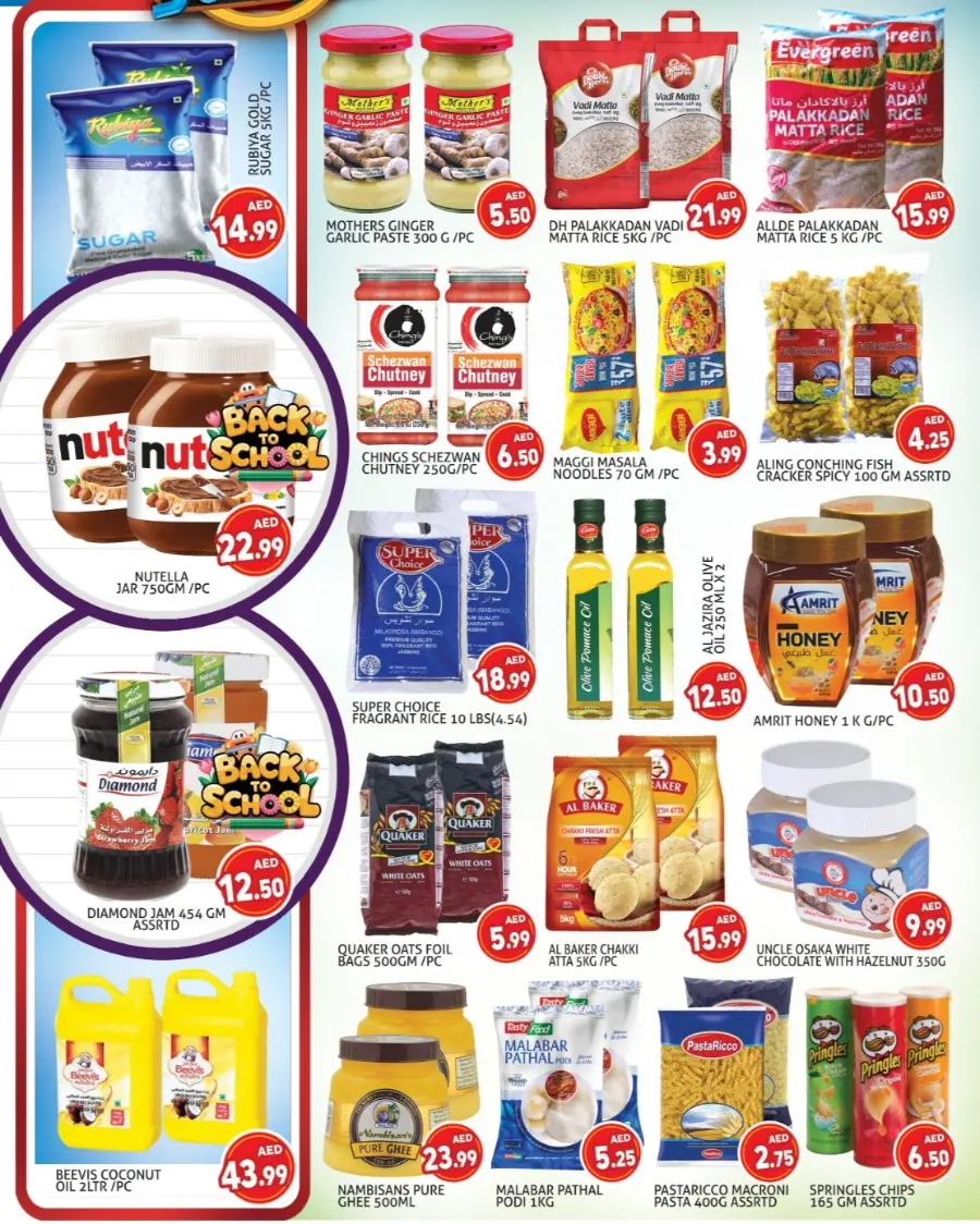 Back to School Offers – Best Deals Inside In Palm Hypermarket Dubai