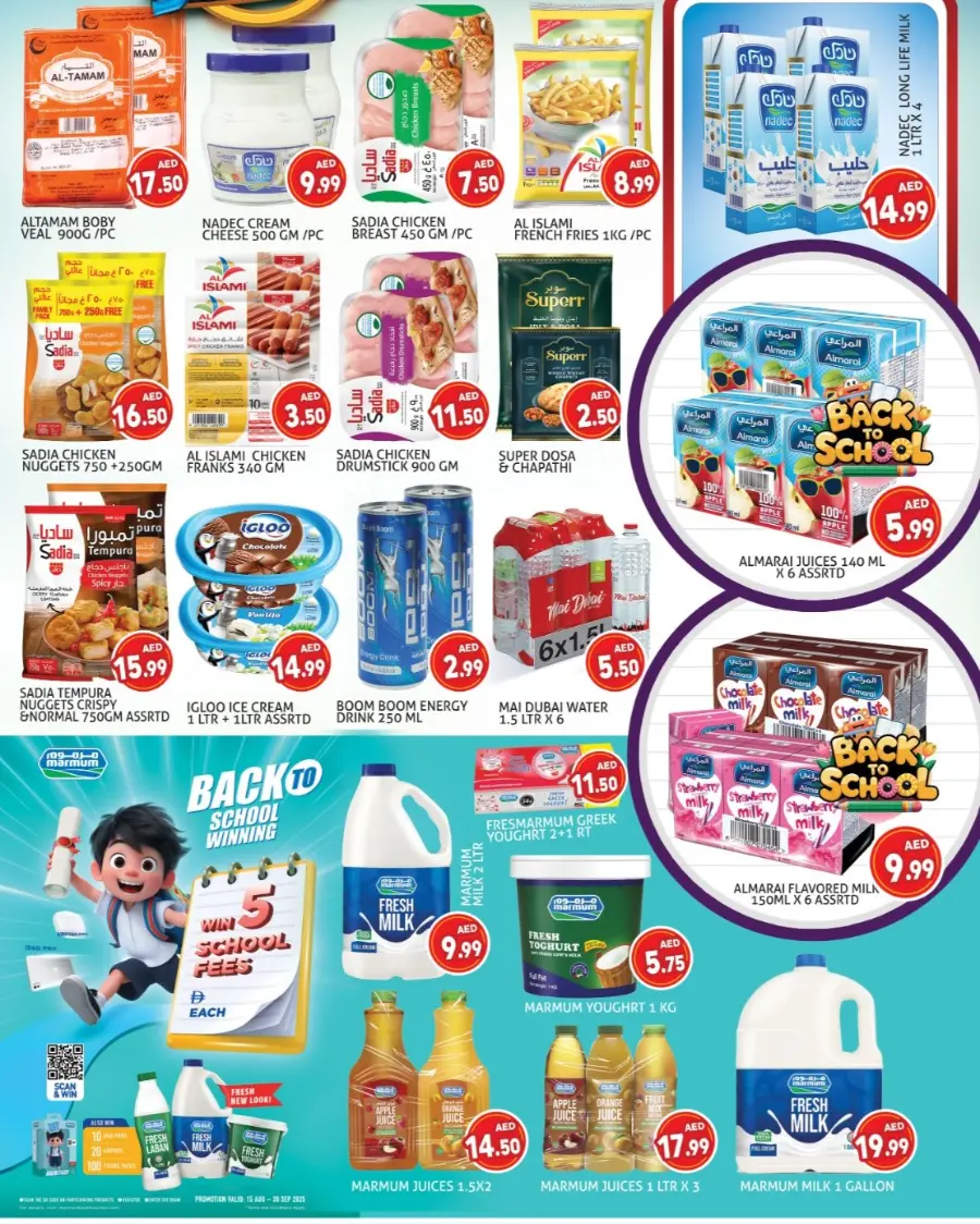 Back to School Offers – Best Deals Inside In Palm Hypermarket Dubai