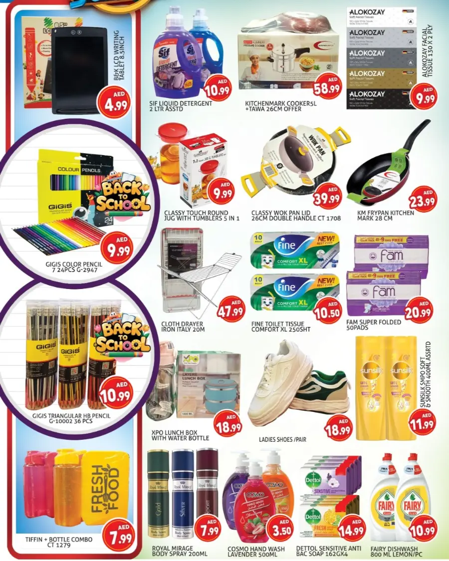 Back to School Offers – Best Deals Inside In Palm Hypermarket Dubai