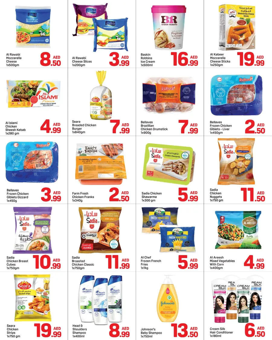 Epic deals In Day to Day Dubai