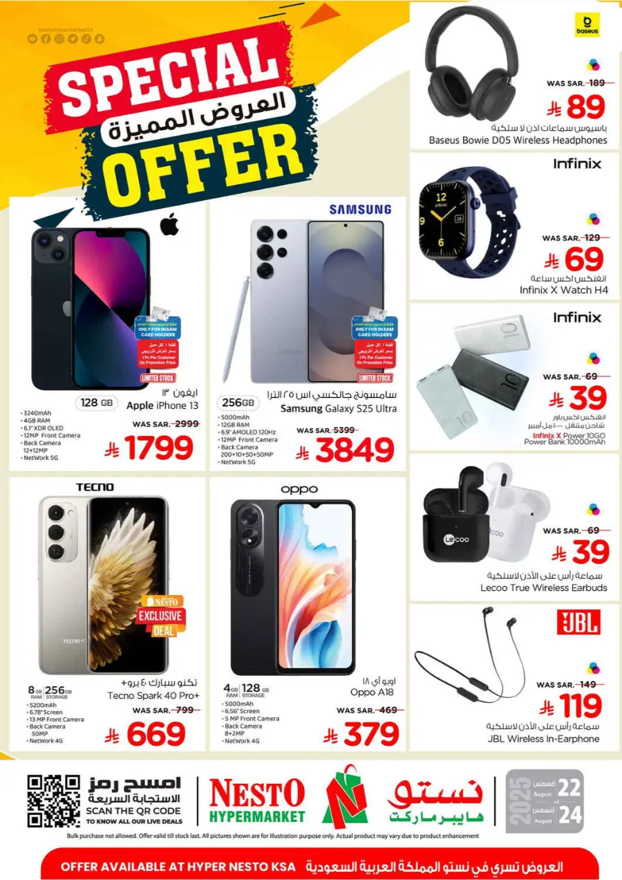 Special Offer In Nesto Hypermarket undefined