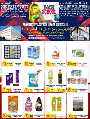 Weekend Special Offer – Limited Time! In Royal Gifts Abu Dhabi